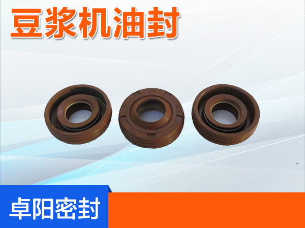 豆?jié){機油封